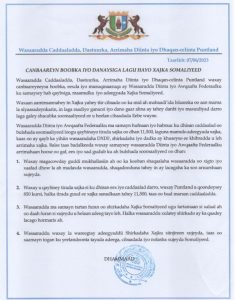 #Garowe: Canbaaray Boobka iyo Danaysiga lagu hayo Xajka.Wasaaradda cadaaladda,Dastuurka,Arrimaha Diinta iyo Dhaqancelinta Dowladda Puntland waxay Canbaaraynaysaa boobka,eexda iyo musuqmaasuqa ay Wasaaradda diinta iyo awqaafta federaalku ku samaysey hab qeybsiga,maamulka iyo Adeegyada Xajka Soomaaliyeed.